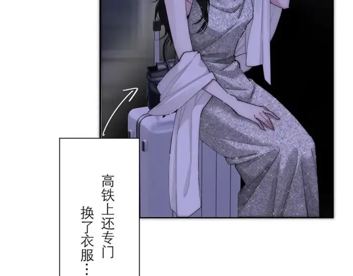 《恩公不做文人雅士》第62话 周年庆图88