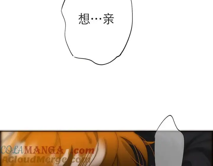 《恩公不做文人雅士》第63话 恩公的主动权图101