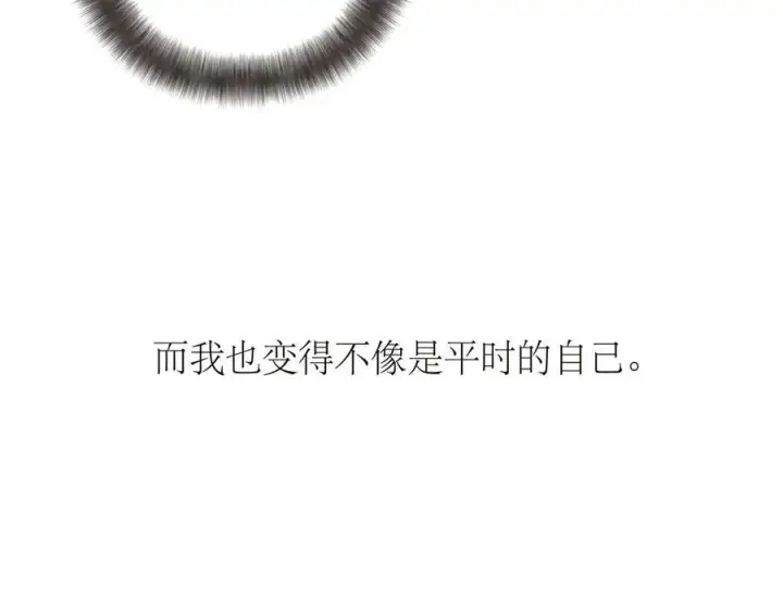 《恩公不做文人雅士》第63话 恩公的主动权图106
