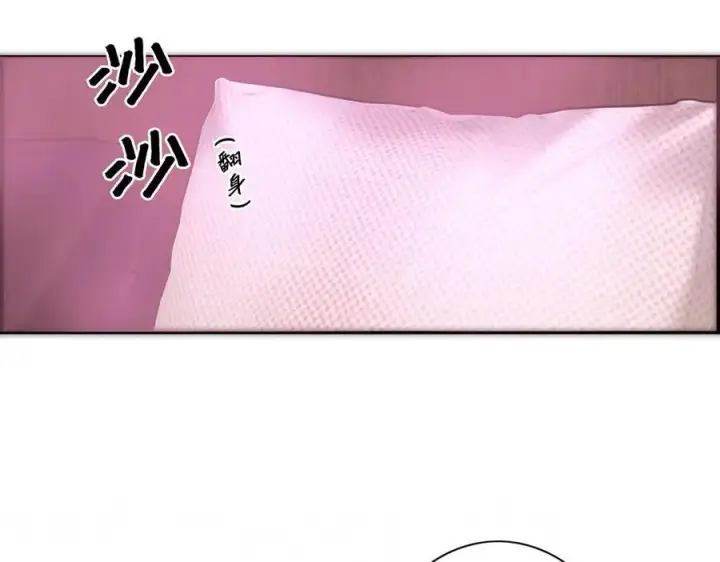 《恩公不做文人雅士》第63话 恩公的主动权图107