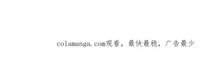 《恩公不做文人雅士》第63话 恩公的主动权图116