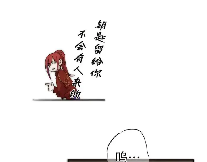 《恩公不做文人雅士》第63话 恩公的主动权图14