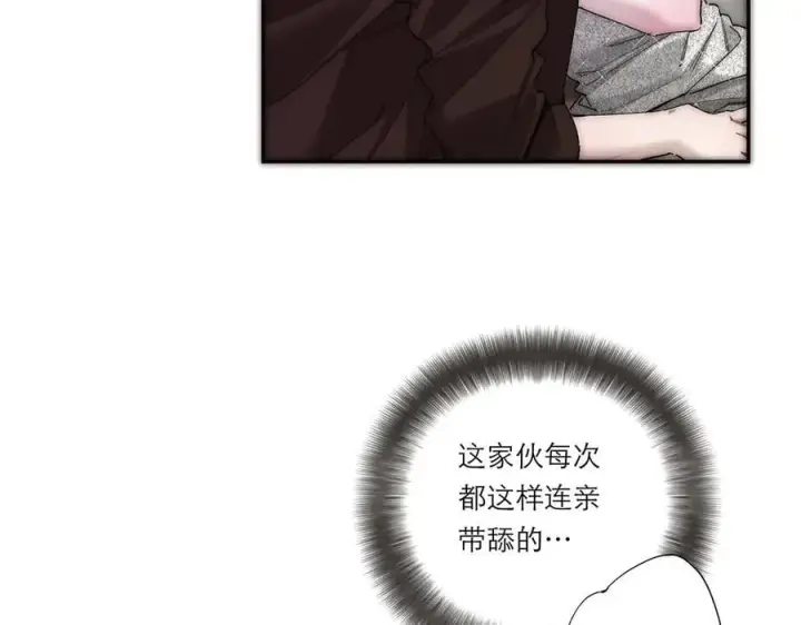 《恩公不做文人雅士》第63话 恩公的主动权图16