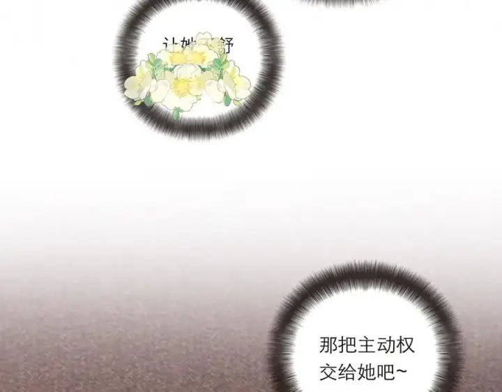 《恩公不做文人雅士》第63话 恩公的主动权图34