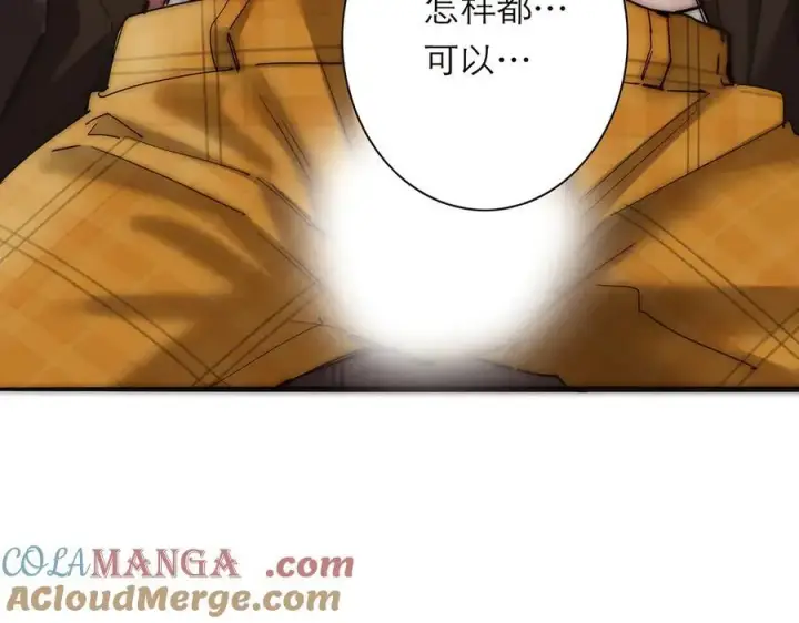 《恩公不做文人雅士》第63话 恩公的主动权图37