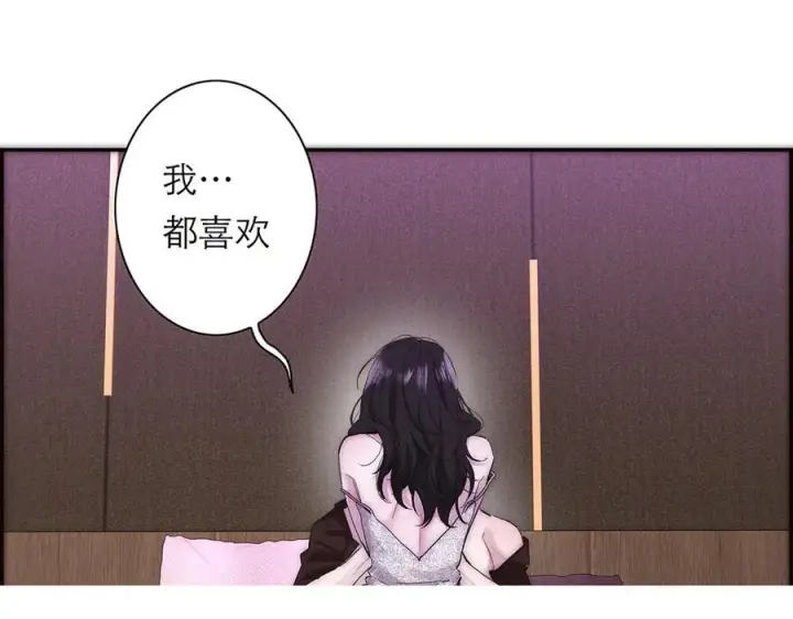 《恩公不做文人雅士》第63话 恩公的主动权图38