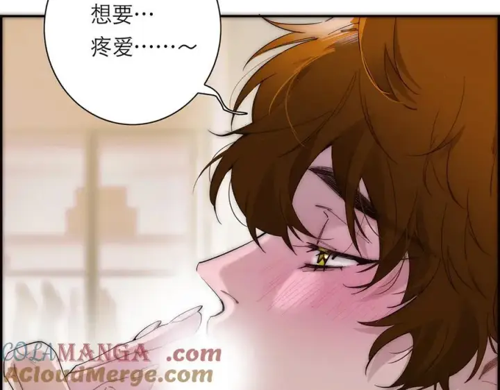 《恩公不做文人雅士》第63话 恩公的主动权图41