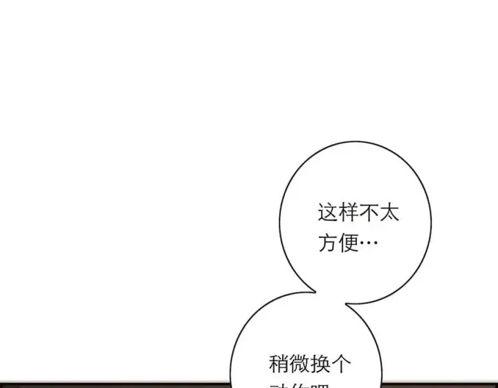 《恩公不做文人雅士》第63话 恩公的主动权图48