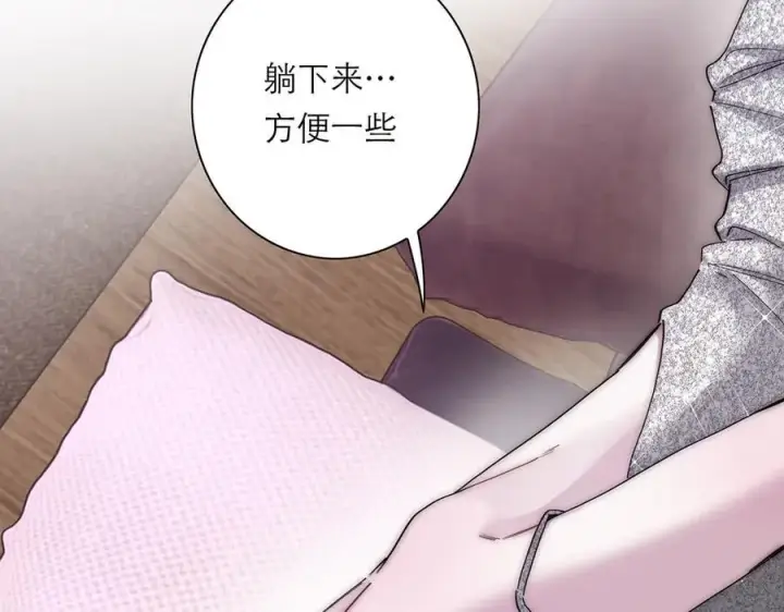《恩公不做文人雅士》第63话 恩公的主动权图51