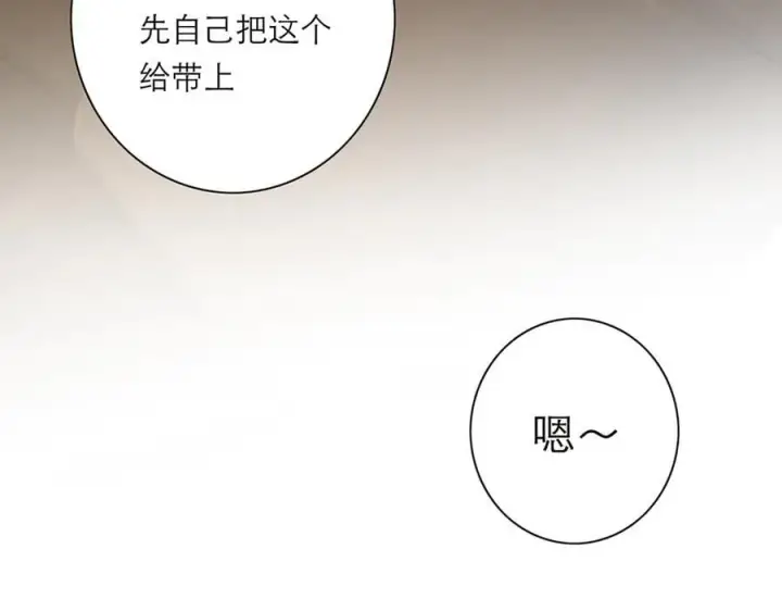 《恩公不做文人雅士》第63话 恩公的主动权图54