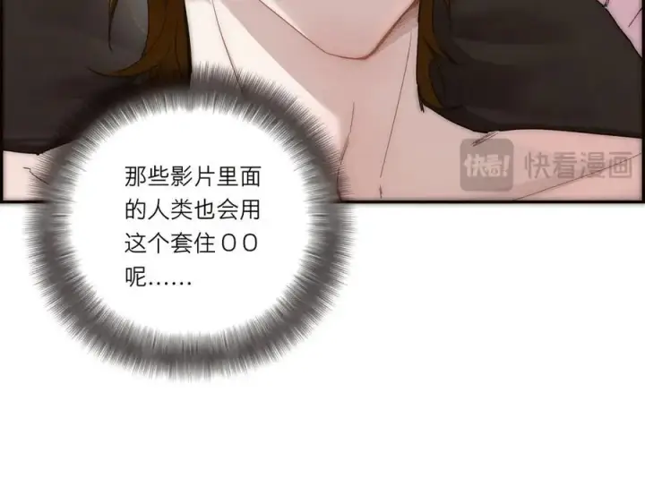 《恩公不做文人雅士》第63话 恩公的主动权图56