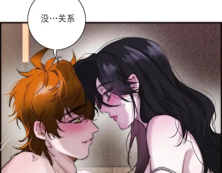《恩公不做文人雅士》第63话 恩公的主动权图68