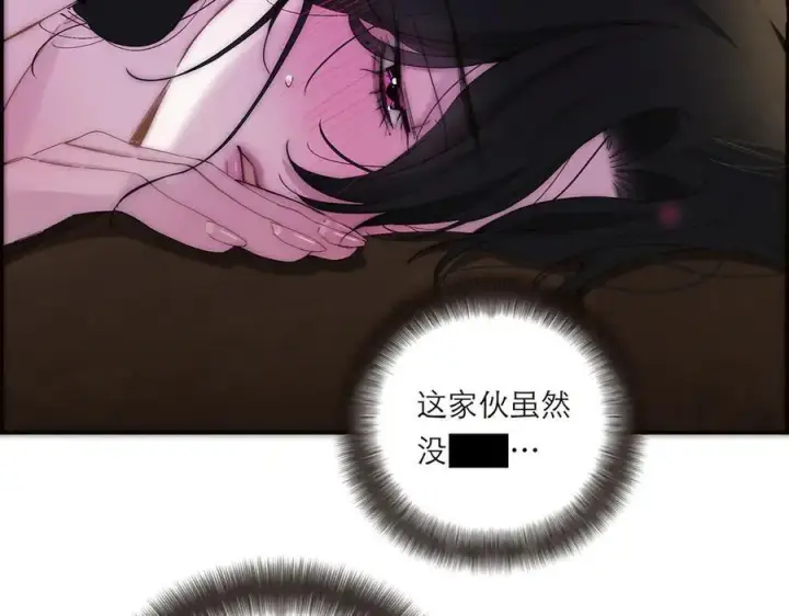 《恩公不做文人雅士》第63话 恩公的主动权图87