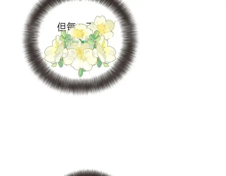 《恩公不做文人雅士》第63话 恩公的主动权图88