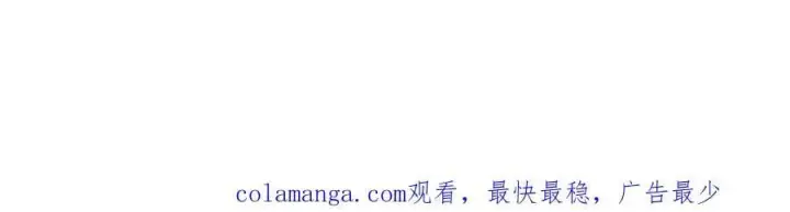 《恩公不做文人雅士》第64话 变回狐狸了？_图102