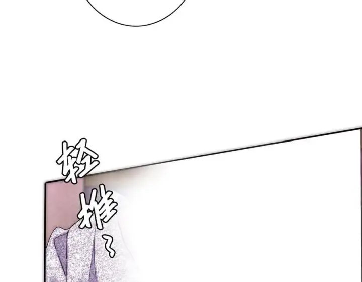 《恩公不做文人雅士》第64话 变回狐狸了？_图12