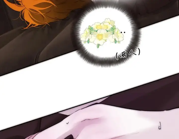 《恩公不做文人雅士》第64话 变回狐狸了？_图15