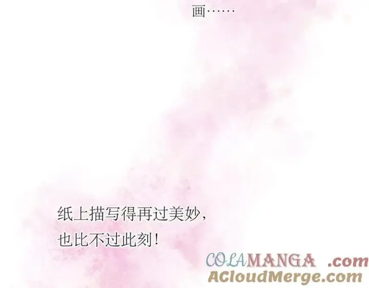 《恩公不做文人雅士》第64话 变回狐狸了？_图17