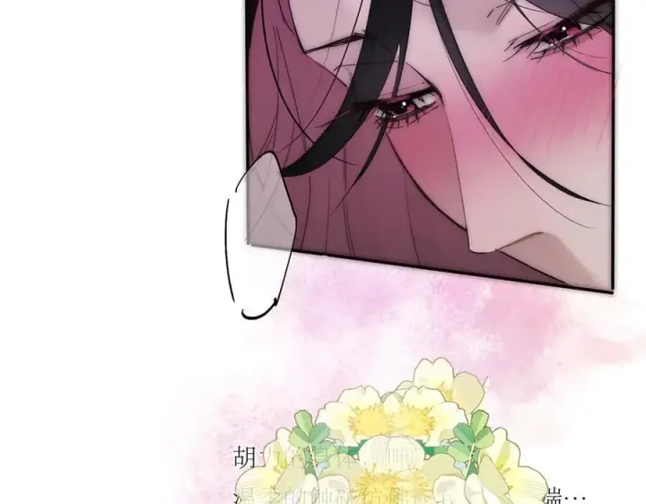 《恩公不做文人雅士》第64话 变回狐狸了？_图19