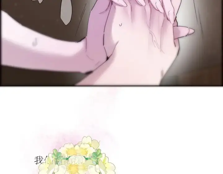 《恩公不做文人雅士》第64话 变回狐狸了？_图27
