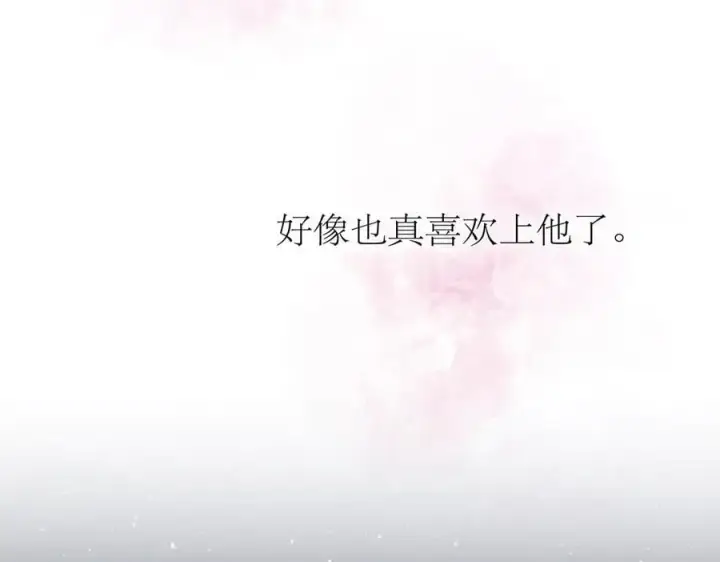 《恩公不做文人雅士》第64话 变回狐狸了？_图35