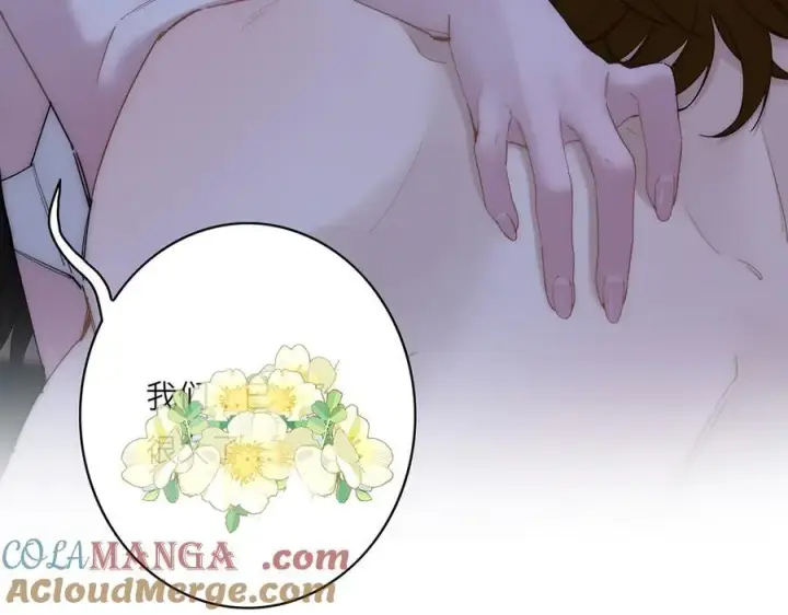 《恩公不做文人雅士》第64话 变回狐狸了？_图41
