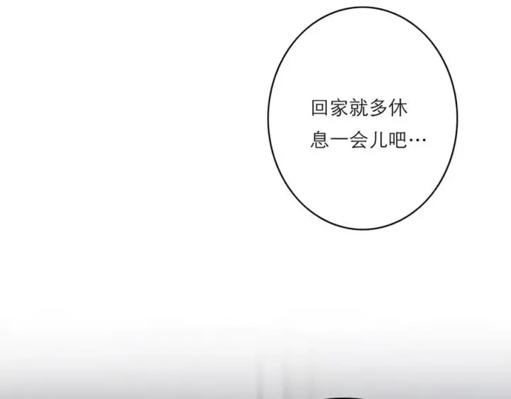 《恩公不做文人雅士》第64话 变回狐狸了？_图42