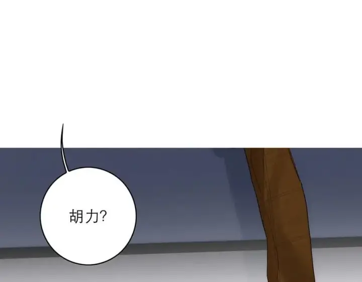 《恩公不做文人雅士》第64话 变回狐狸了？_图44