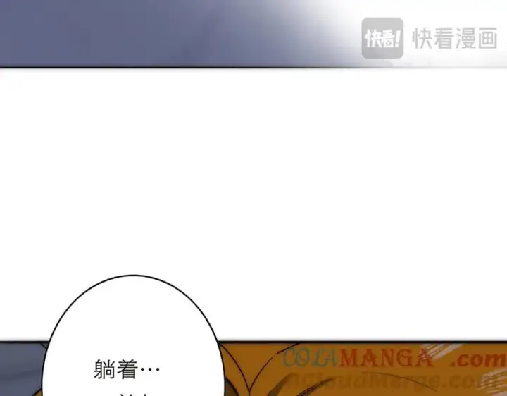 《恩公不做文人雅士》第64话 变回狐狸了？_图57