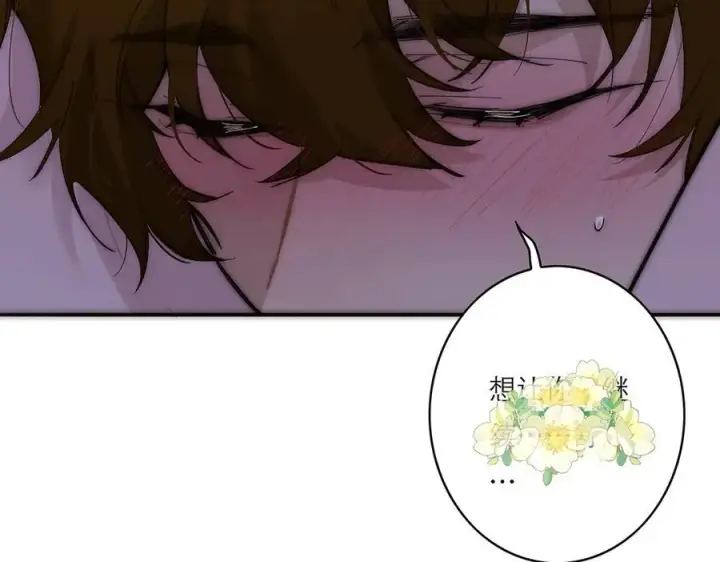 《恩公不做文人雅士》第64话 变回狐狸了？_图59