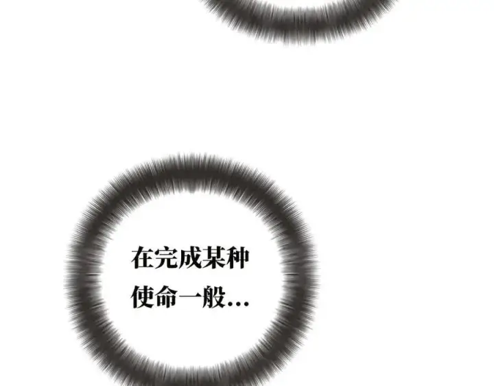 《恩公不做文人雅士》第64话 变回狐狸了？_图63