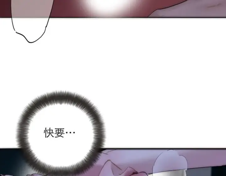 《恩公不做文人雅士》第64话 变回狐狸了？_图67