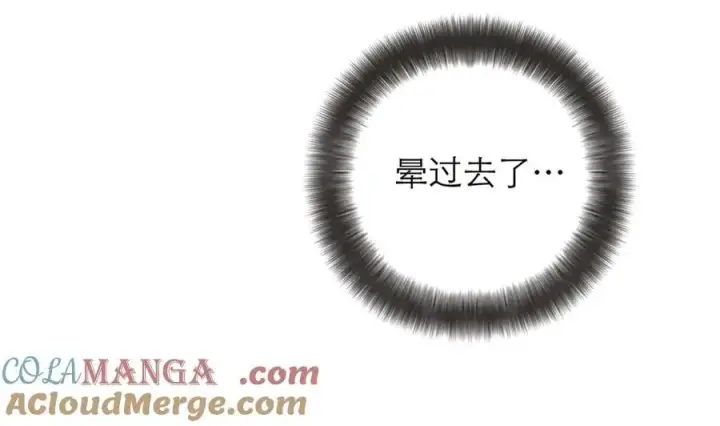 《恩公不做文人雅士》第64话 变回狐狸了？_图69