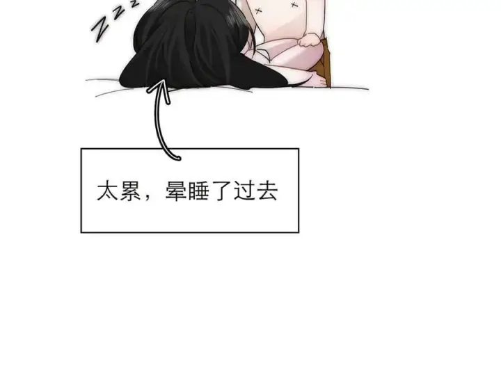 《恩公不做文人雅士》第64话 变回狐狸了？_图72