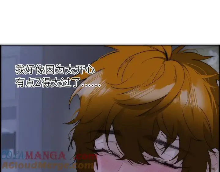 《恩公不做文人雅士》第64话 变回狐狸了？_图73