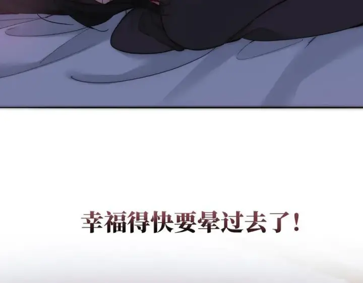 《恩公不做文人雅士》第64话 变回狐狸了？_图82
