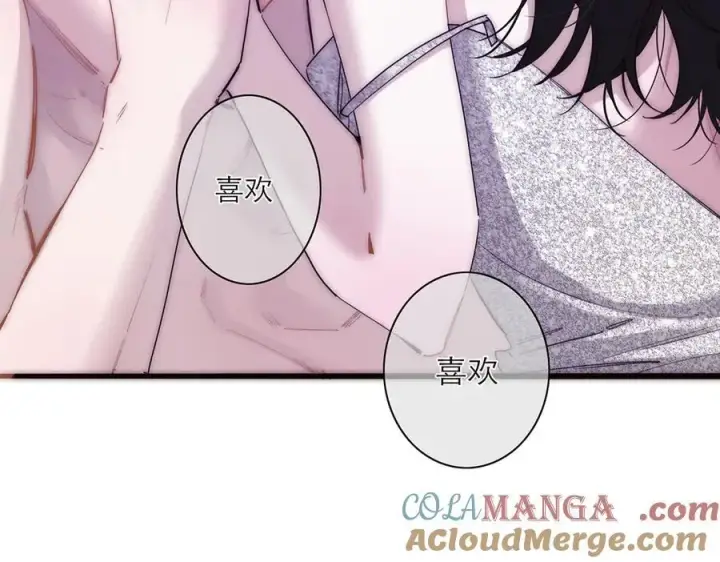 《恩公不做文人雅士》第64话 变回狐狸了？_图9