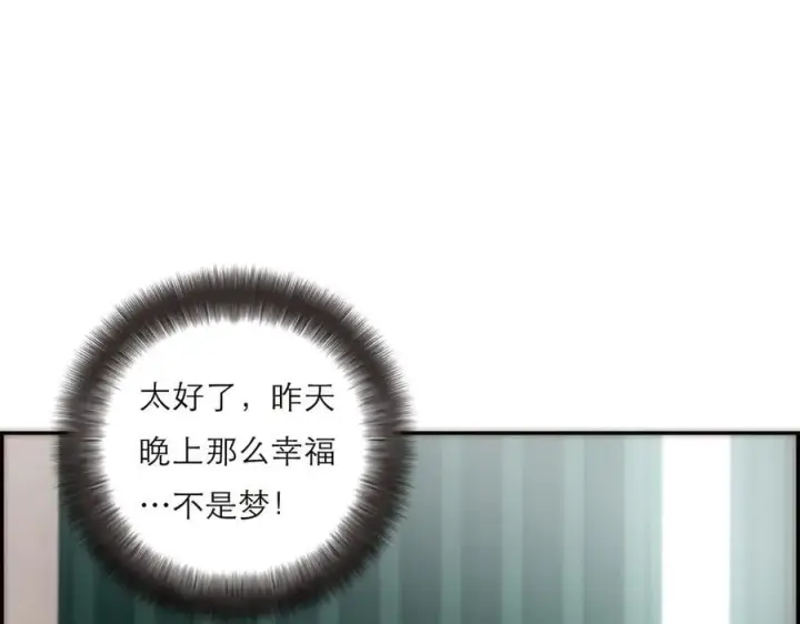 《恩公不做文人雅士》第64话 变回狐狸了？_图92
