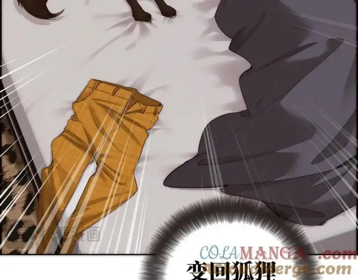 《恩公不做文人雅士》第64话 变回狐狸了？_图97