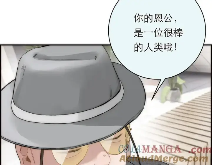 《恩公不做文人雅士》第65话 因果图101