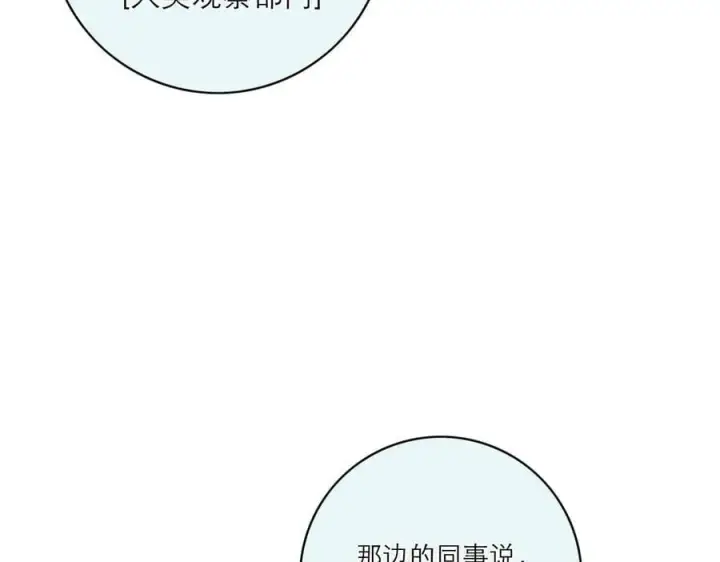 《恩公不做文人雅士》第65话 因果图103