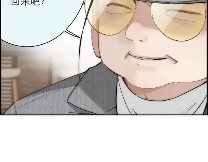 《恩公不做文人雅士》第65话 因果图108