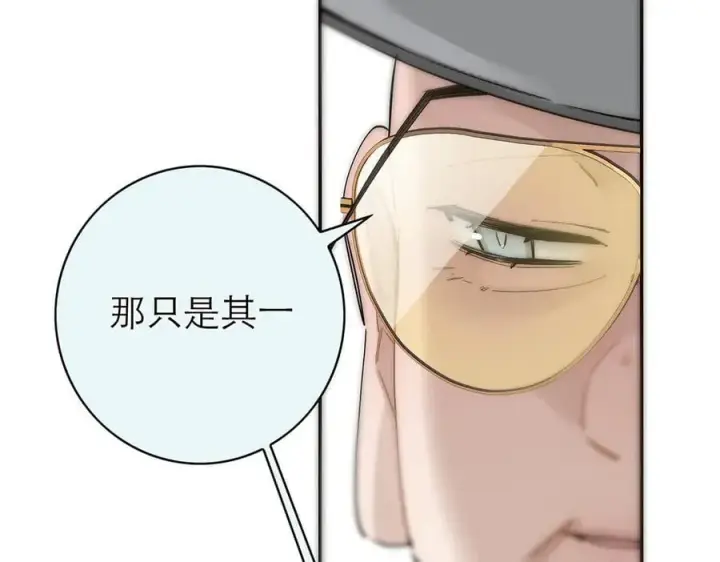 《恩公不做文人雅士》第65话 因果图111