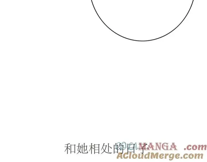 《恩公不做文人雅士》第65话 因果图121