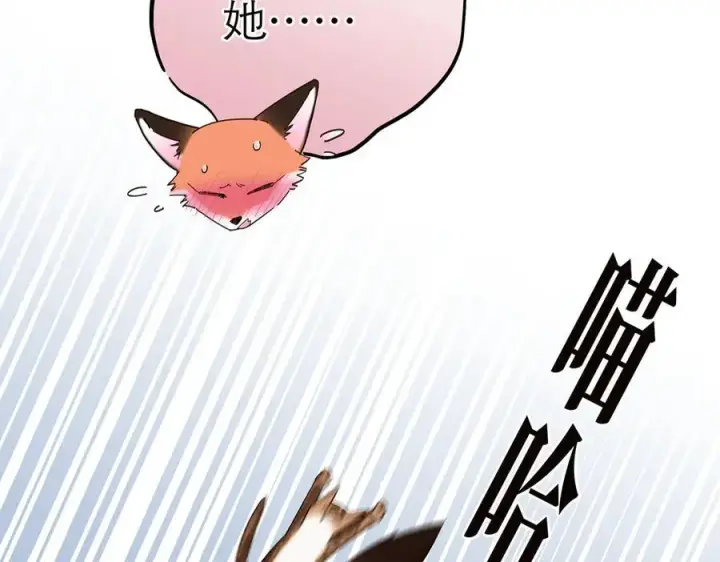 《恩公不做文人雅士》第65话 因果图24