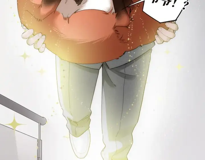《恩公不做文人雅士》第65话 因果图40