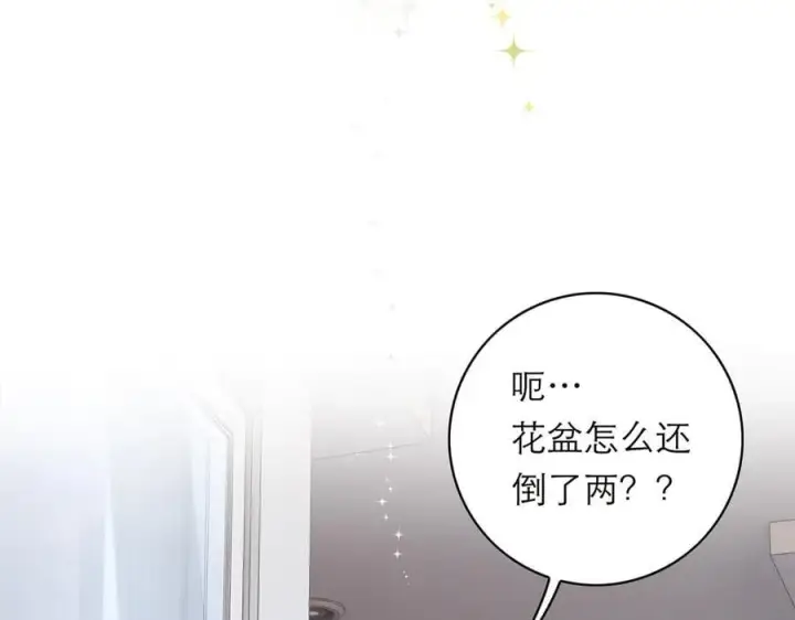 《恩公不做文人雅士》第65话 因果图44