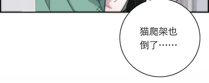 《恩公不做文人雅士》第65话 因果图48