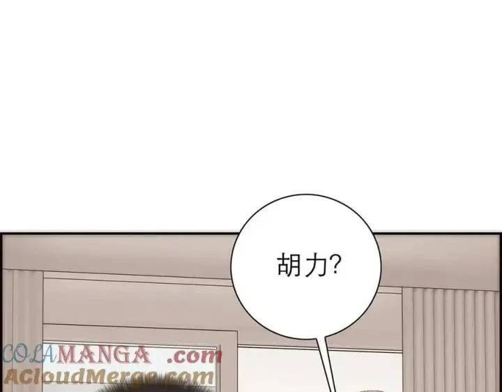 《恩公不做文人雅士》第65话 因果图49