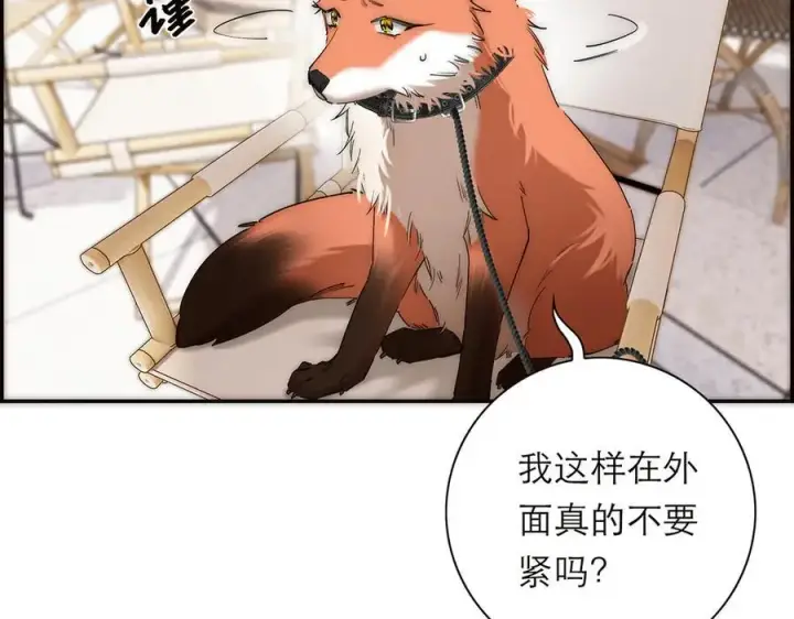《恩公不做文人雅士》第65话 因果图58